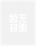 洪荒之命运至高